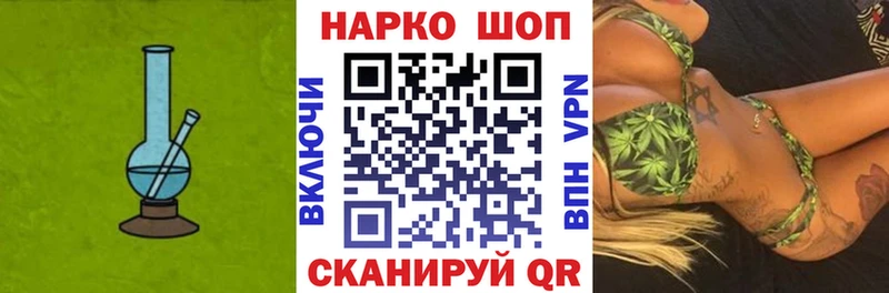 Купить наркотики цена Новоалександровск мега онион Cocaine АМФ Меф ГАШИШ Канабис