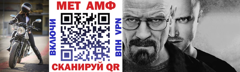 Amphetamine VHQ Новоалександровск