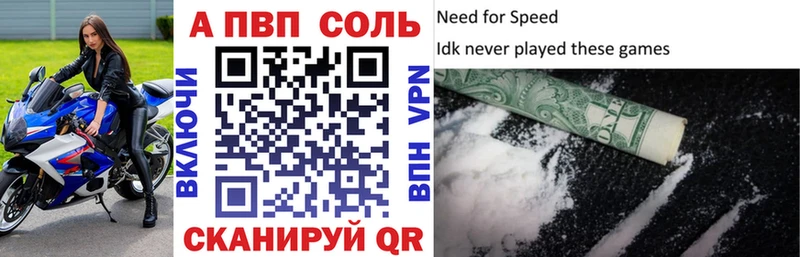 Alpha-PVP Crystall  даркнет формула  Новоалександровск 