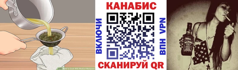 Canna-Cookies конопля Новоалександровск
