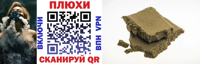 цены   Новоалександровск  Гашиш hashish 