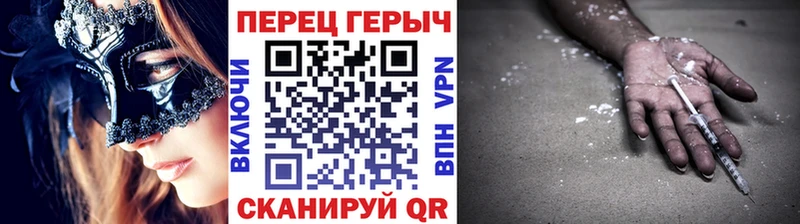 Героин Heroin Новоалександровск
