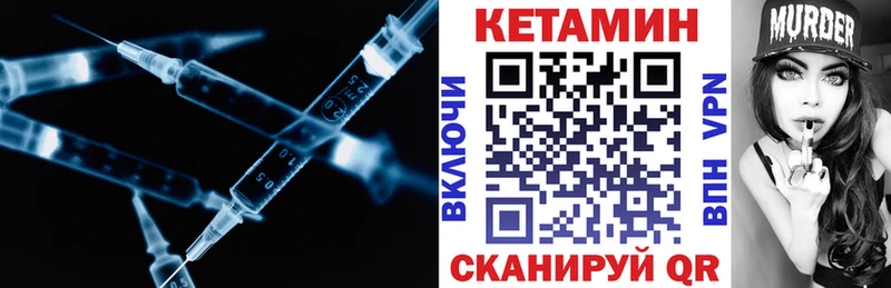 Кетамин VHQ  Новоалександровск 