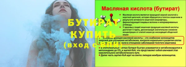а пвп мука Лиски