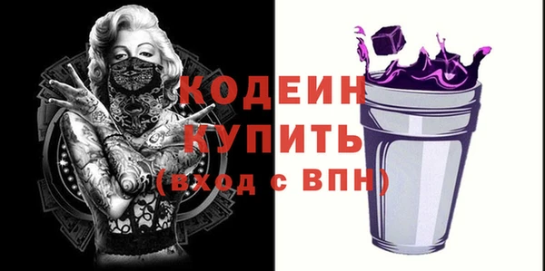 не бодяженный Абинск