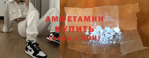 мефедрон Алексин