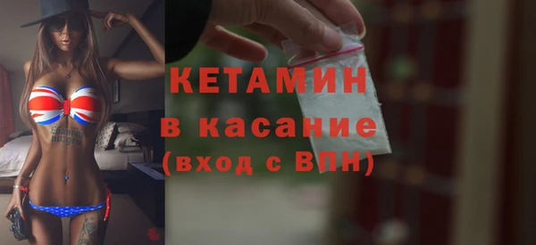 соль ск Абаза