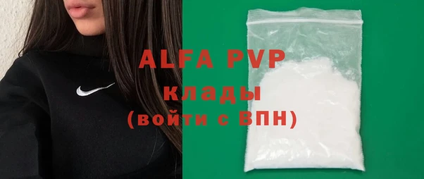 mdpv Алексеевка