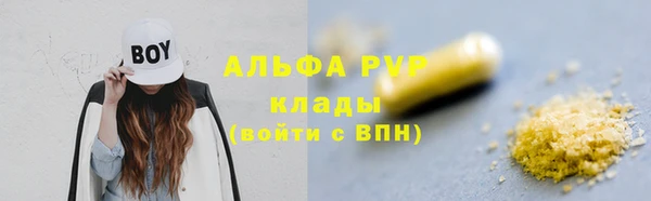 mdpv Алексеевка