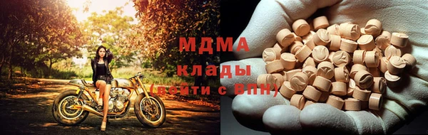 мефедрон Алексин