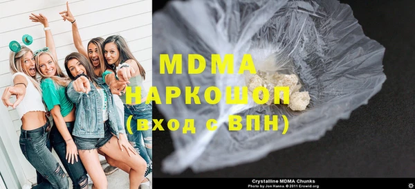 МДМА Алзамай