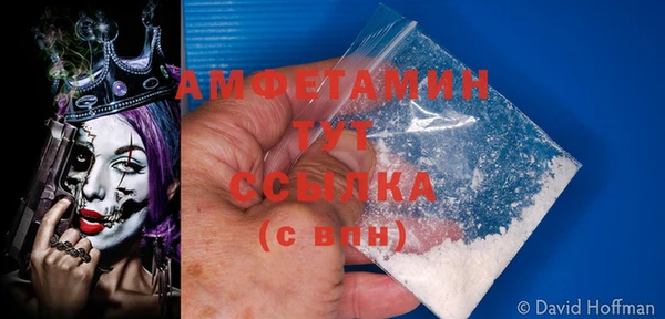 МДМА Алзамай