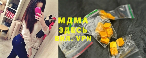 mdpv Алексеевка