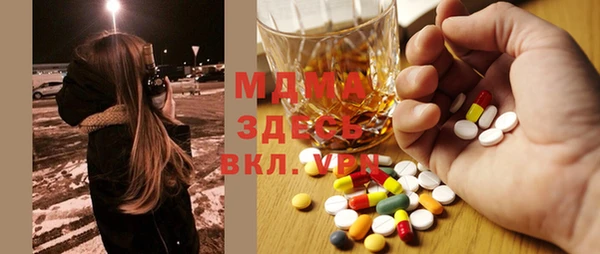 МДМА Алзамай