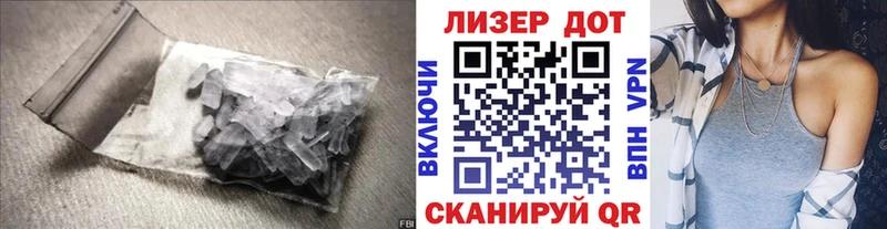 Лсд 25 экстази ecstasy где купить наркотик omg как войти Новоалександровск