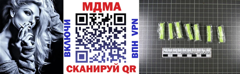 наркота  OMG   МДМА кристаллы  Новоалександровск 