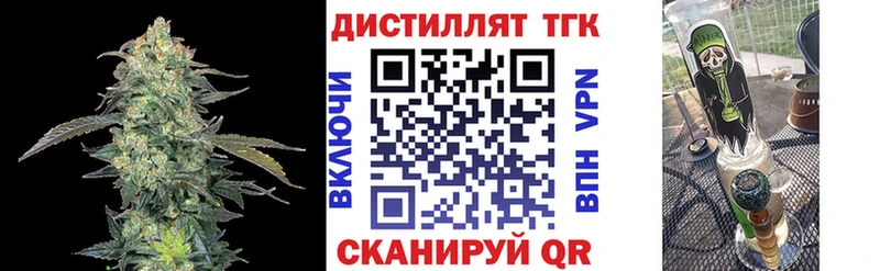 blacksprut ССЫЛКА  закладки  Новоалександровск  Дистиллят ТГК вейп 